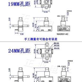 插座自锁按钮开关配件 按键开关 接线板 16A220V通用排插电源开关