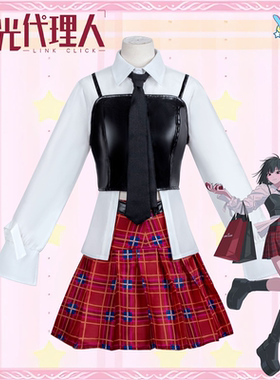 万圣节现货时光代理人乔苓cos服日常可穿常服套装二次元动漫cospl