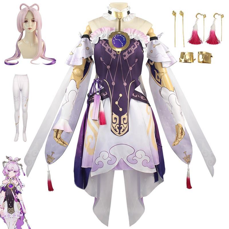 动漫游戏符玄cos服女装御姐动漫套装C服符玄cosplay表演服