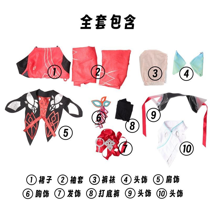 王者荣耀少司缘cos服性感御姐女装游戏cosplay服