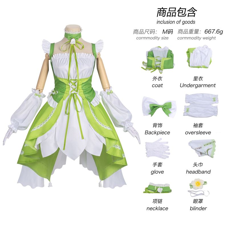 蛋仔派对cos服装转校生海瑟春日连衣裙cosplay服桃乐丝cos服装