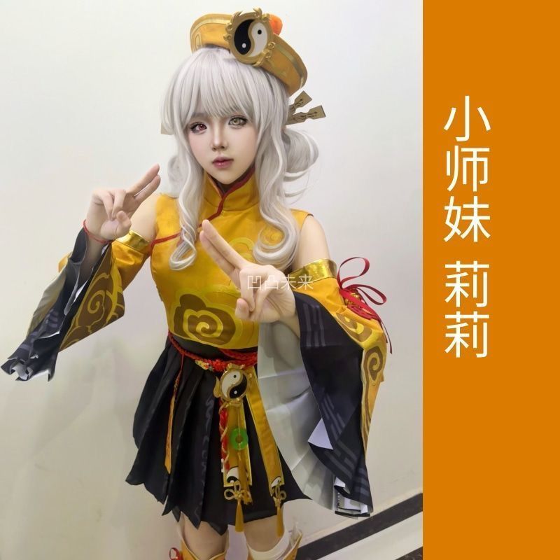 莉莉道士服超自然行动组阿念僵尸COS服阿念莉莉游戏万圣节动漫