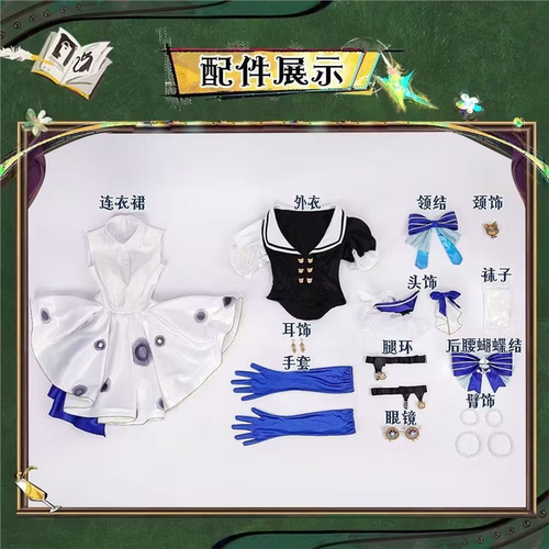 第五人格cos服精华紫小诗人女二次元游戏王者荣耀cos服装夏日