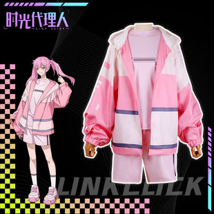 万圣节时光代理人cos服李天希C服日常休闲运动服粉色动漫角色cosp