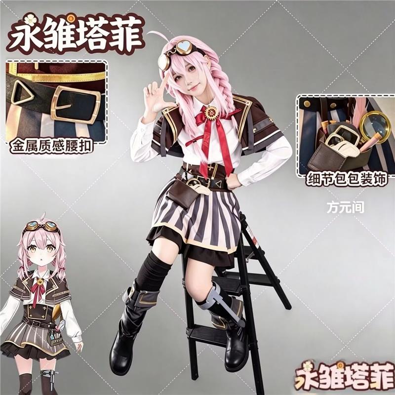 永雏塔菲cos服雏草姬全套cosplay塔菲喵新款二次元cos服装