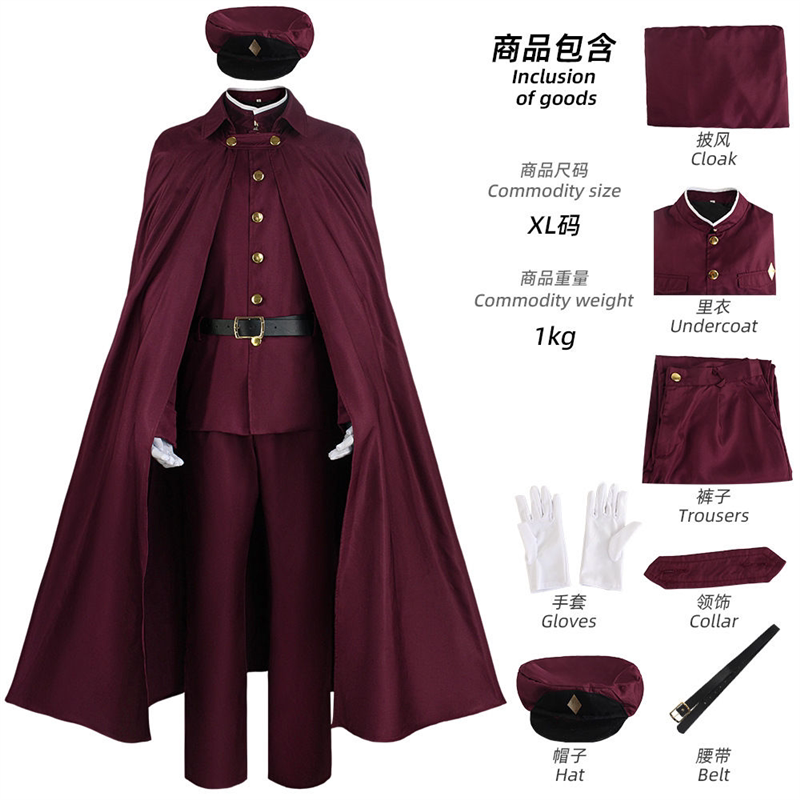 万圣节文豪野犬cos服末广铁肠大仓烨子果戈理小栗虫太郎cosplay服