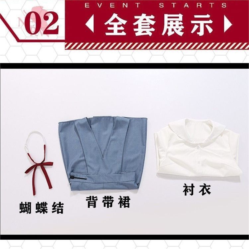 现货雾蓝EVA新世纪福音战士绫波丽cos明日香服学院全套cosplay