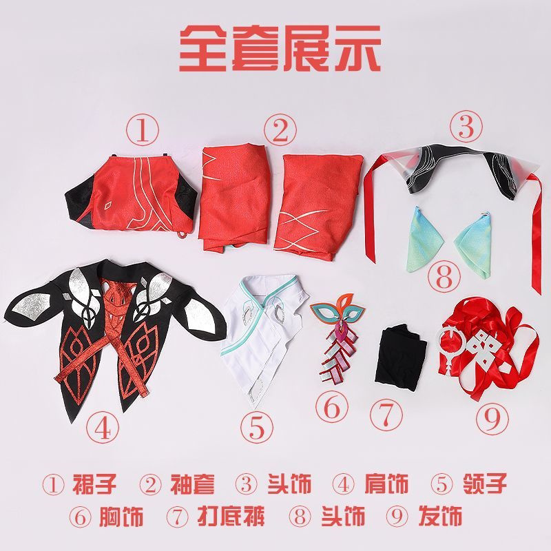 西米露王者荣耀联名款新英雄少司缘cosplay服装狐妖小红娘全套