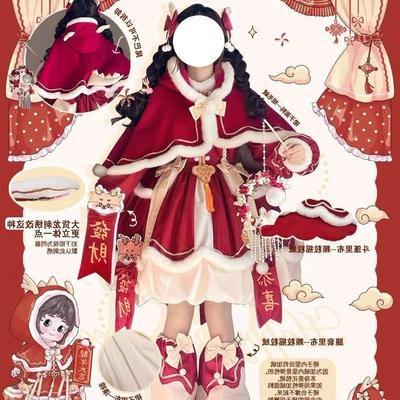 泡泡熊原创设计新年款小福兽lolita洛丽塔lo裙红色长袖连衣裙套装