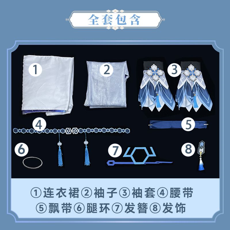 大厂同货源归终cos服原神尘之魔神cosplay游戏动漫服装女全套衣服