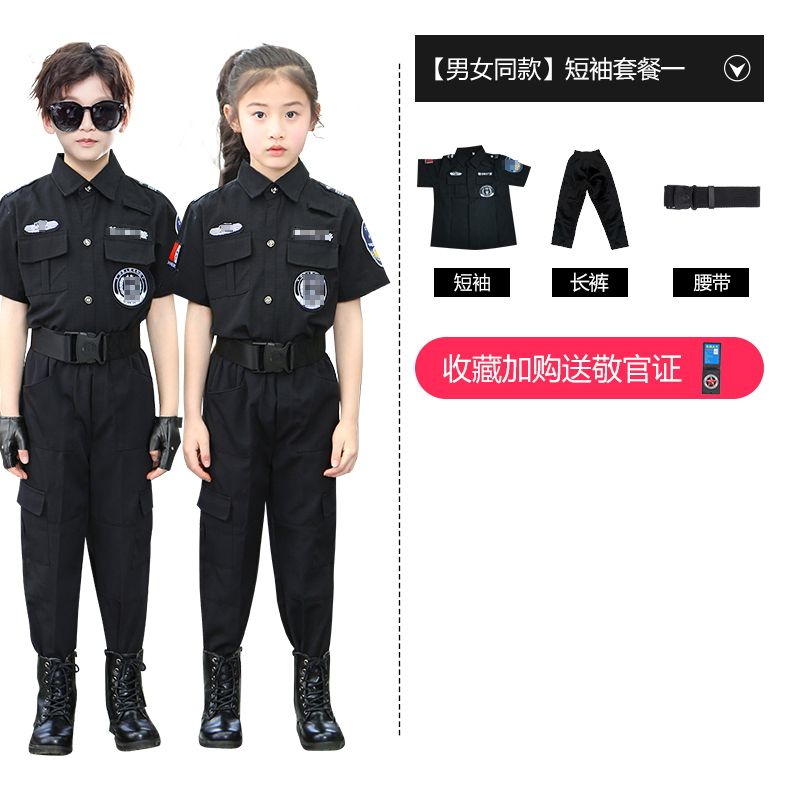 儿童警服黑猫警长COS衣服装备全套服装秋冬款军装男童特种兵套装