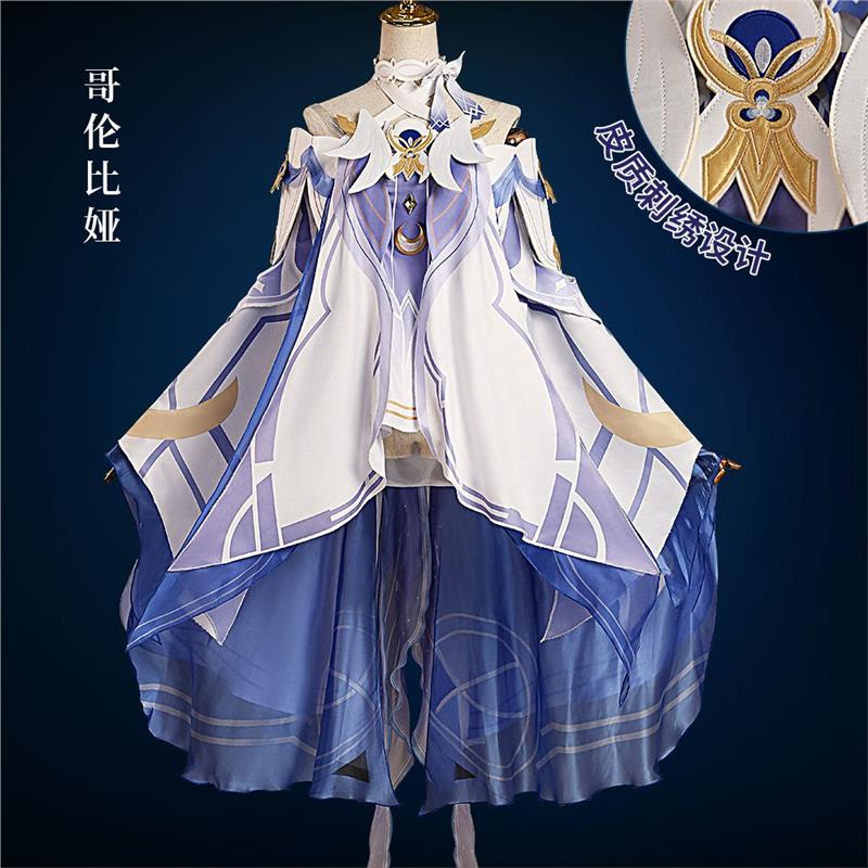 原神cos服月之少女哥伦比娅cosplay服装二次元游戏动漫服全套跨境