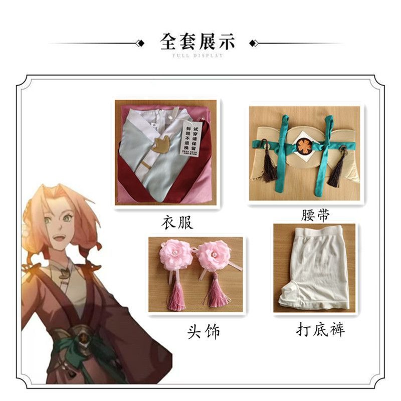 万圣节火影忍者侠影小樱cosplay原皮肤火影忍者春野樱侠影江湖侠
