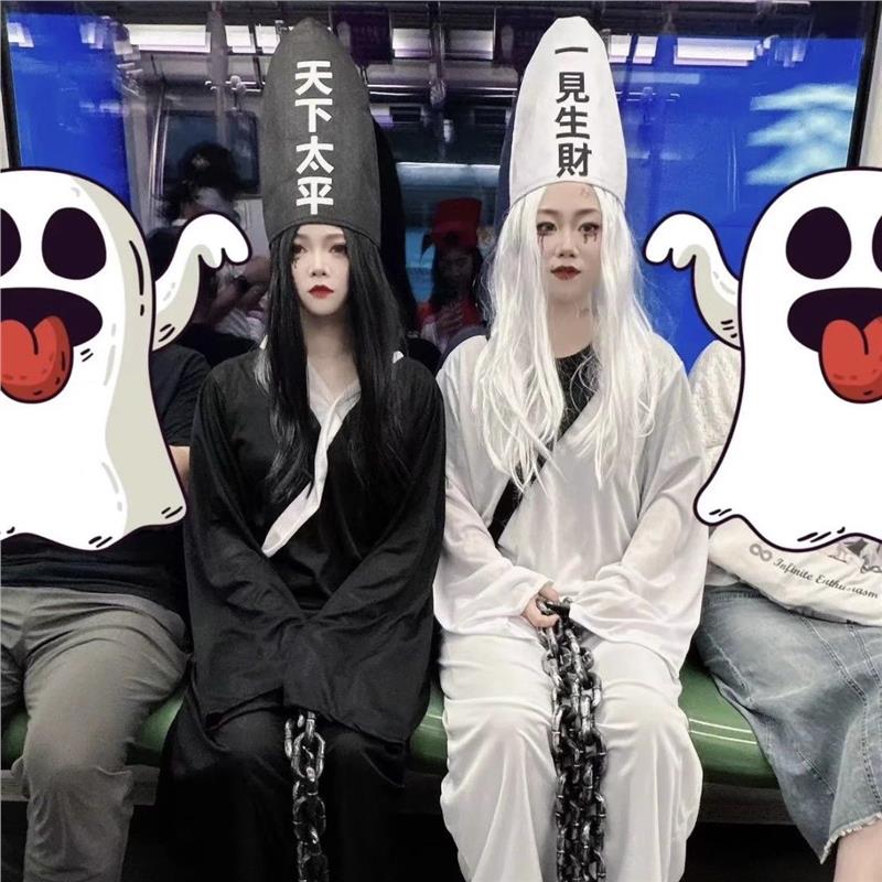 万圣节cos舞会衣服黑白无常演出服死神密室逃脱NPC服装恐怖鬼衣图片