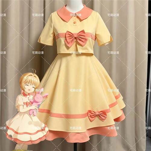 魔卡少女樱百变小樱cosplay小樱游园会常服同款日常cos服