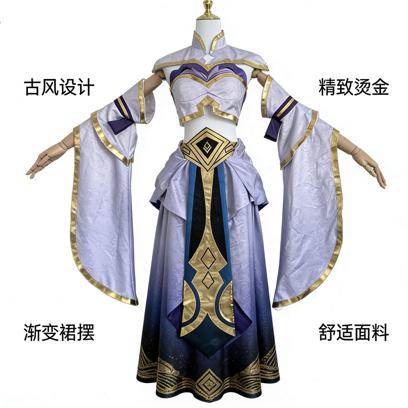 王者荣耀露娜紫霞cos仙子服露娜cosplay服装游戏全套(现货)