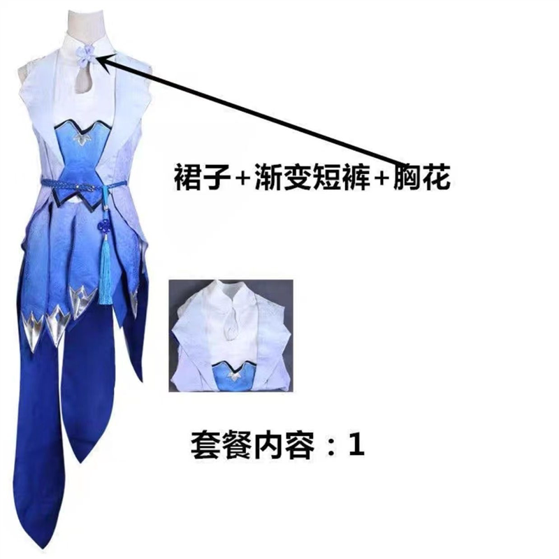 王者cos服装荣耀原皮幻纱之灵西施cosplay动漫衣服女装游戏cos服