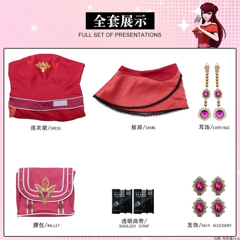 精灵梦叶罗丽cos服齐娜变身装魔术师装动漫二次元cosplay服装女装