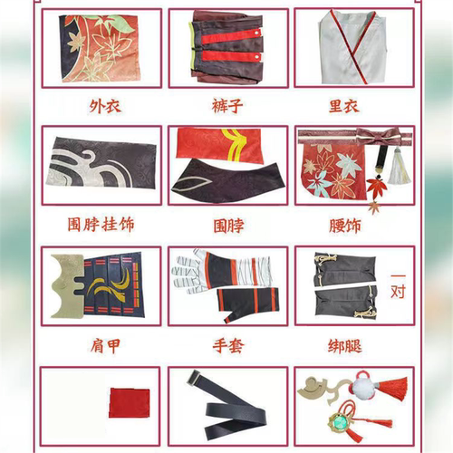 原神cos枫原万叶cos服全套cosplay男装游戏动漫服装全套假发鞋子