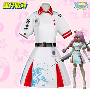蛋仔派对海瑟cos服儿童追捕者海妖丧心护士cosplay服装游戏动漫服