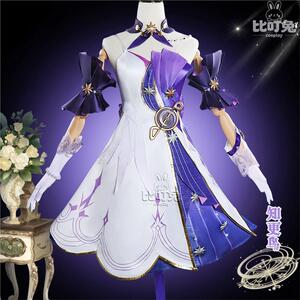 比叮兔崩坏星穹铁道知更鸟cos服游戏二次元Robin扮演服全套C服