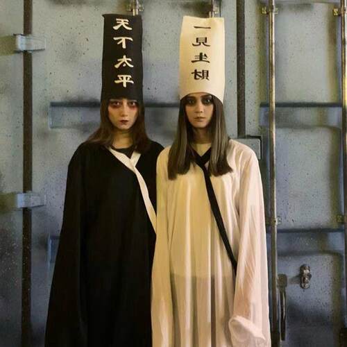 万圣节服装黑白无常cos服成人鬼衣男阎王恐怖衣服女僵尸服饰道士