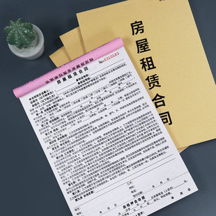 房屋租赁合同房东版 租房合同通用租赁责任承诺书协议出租房公寓中介合同书住房合同两联定金押金收据 2025新版