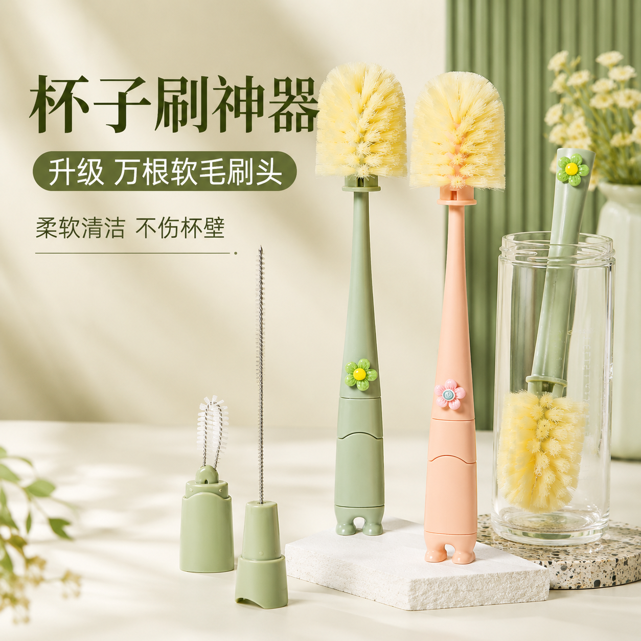 杯子刷神器长柄杯刷三合一洗杯子专用刷子奶瓶吸管清洁刷水杯刷