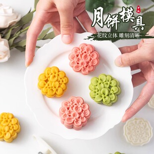 月餅?zāi)ゾ咦灾撇牧瞎鸹ㄊ謮菏?冰皮月餅?zāi)＞咝驴?家用做糕點(diǎn)烘焙模具