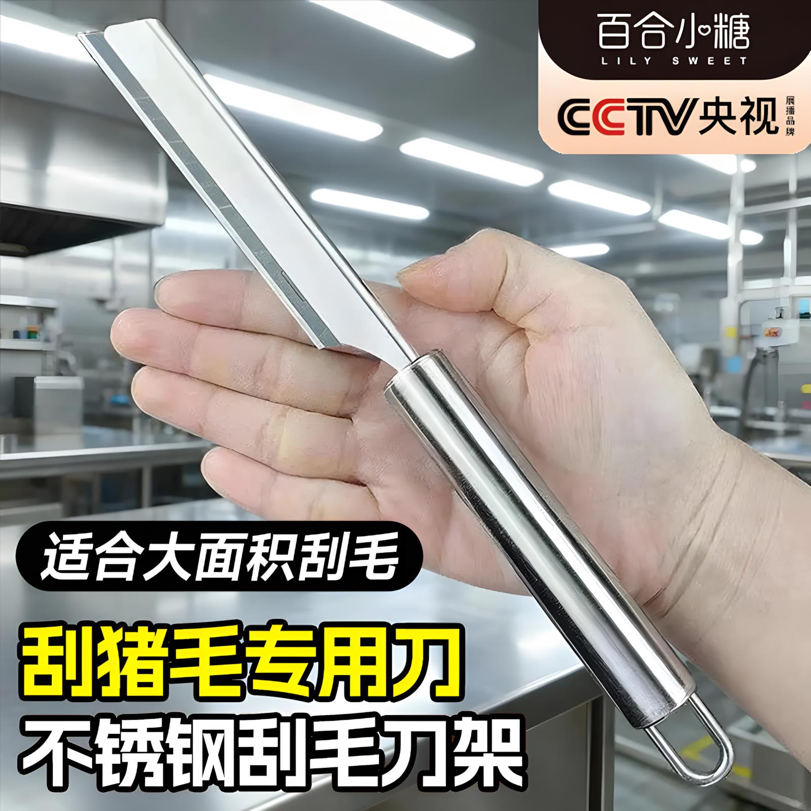 猪皮刮油刀刮猪皮油神器