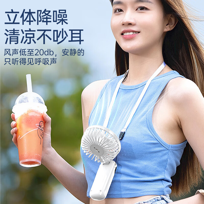 手持风扇I可桌面/可手持/可挂脖