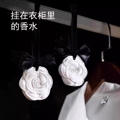 【持久留香】山茶花衣柜香薰挂饰