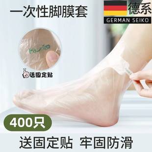 足膜脚套保鲜膜防水一次性透明脚膜套 套脚膜袋 不易破家用塑胶鞋