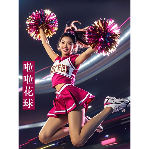 专业拉拉队手花彩球比赛表演