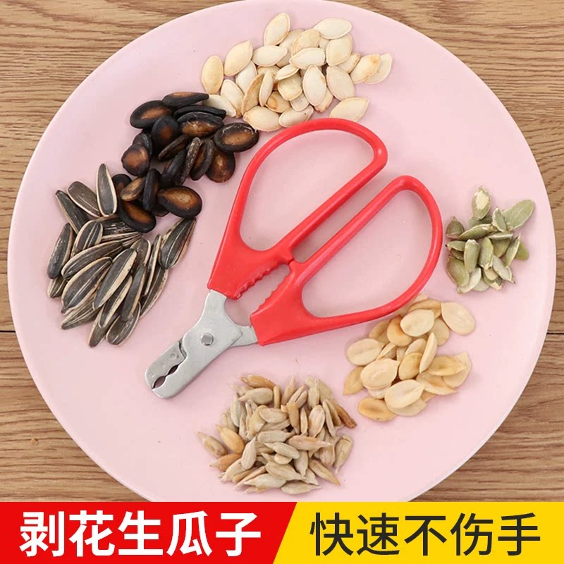 剥花生壳神器懒人嗑瓜子夹花生剥壳机坚果开壳器拨扒花生专用工具图片
