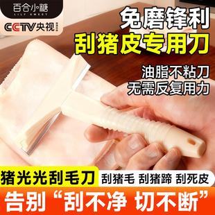 猪皮刮油刀刮猪皮油神器不锈钢刮猪皮油刀刮猪皮油脂刀刮肉皮神器