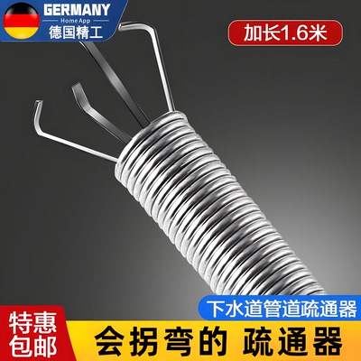 多功能会拐弯的疏通器下水道工具