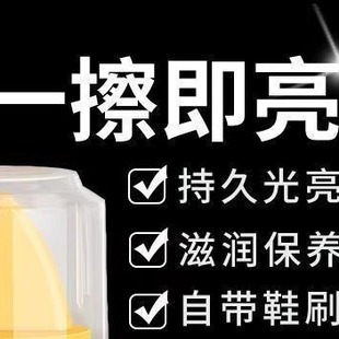 油美容膏 上光绵羊油真皮保养油皮革修复膏护理鞋 家用黑色鞋 油皮鞋