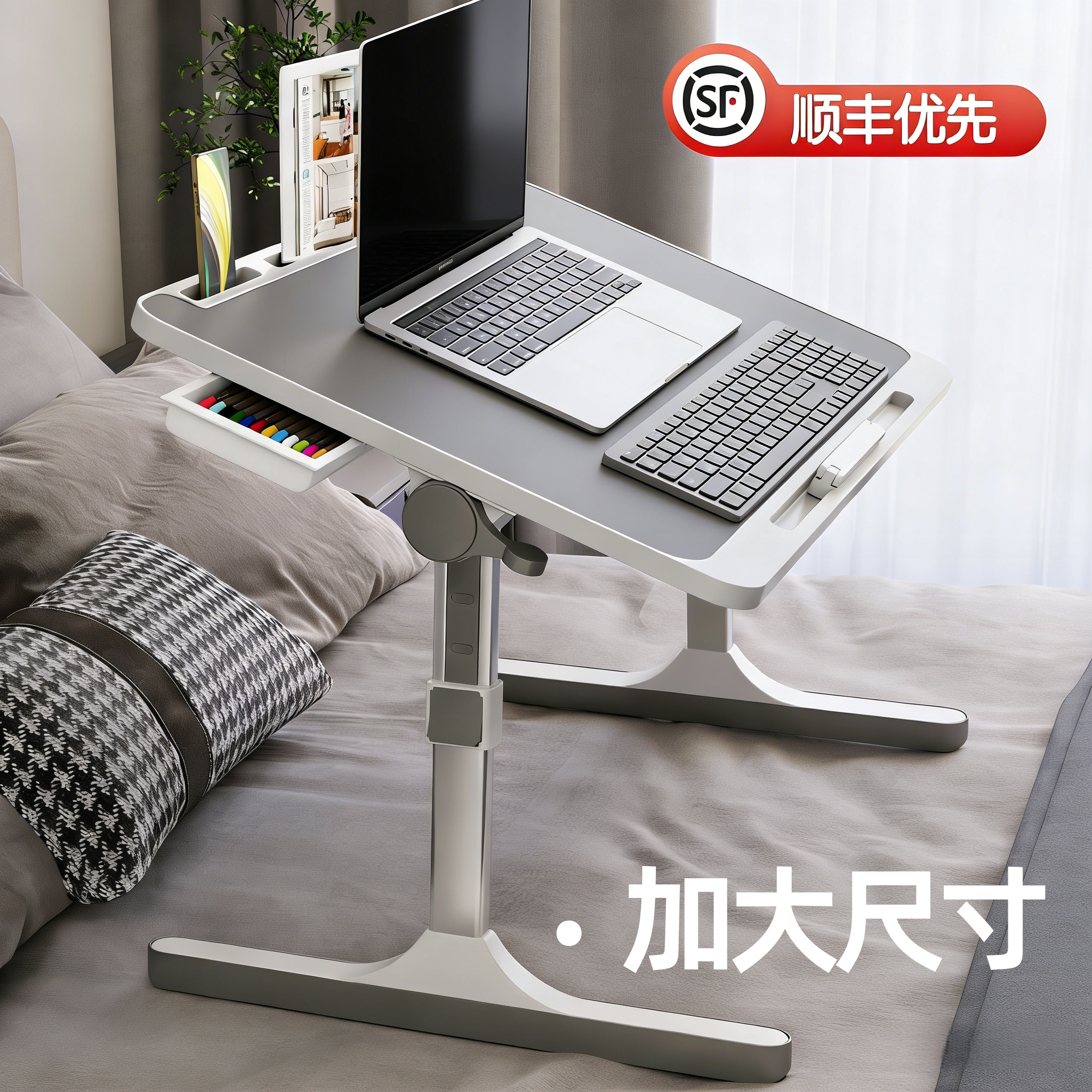 加大款床上桌大尺寸电脑桌超大可放键盘笔记本书桌学生宿舍可折叠可升降折叠床上桌大小尺寸齐全支架高度可调
