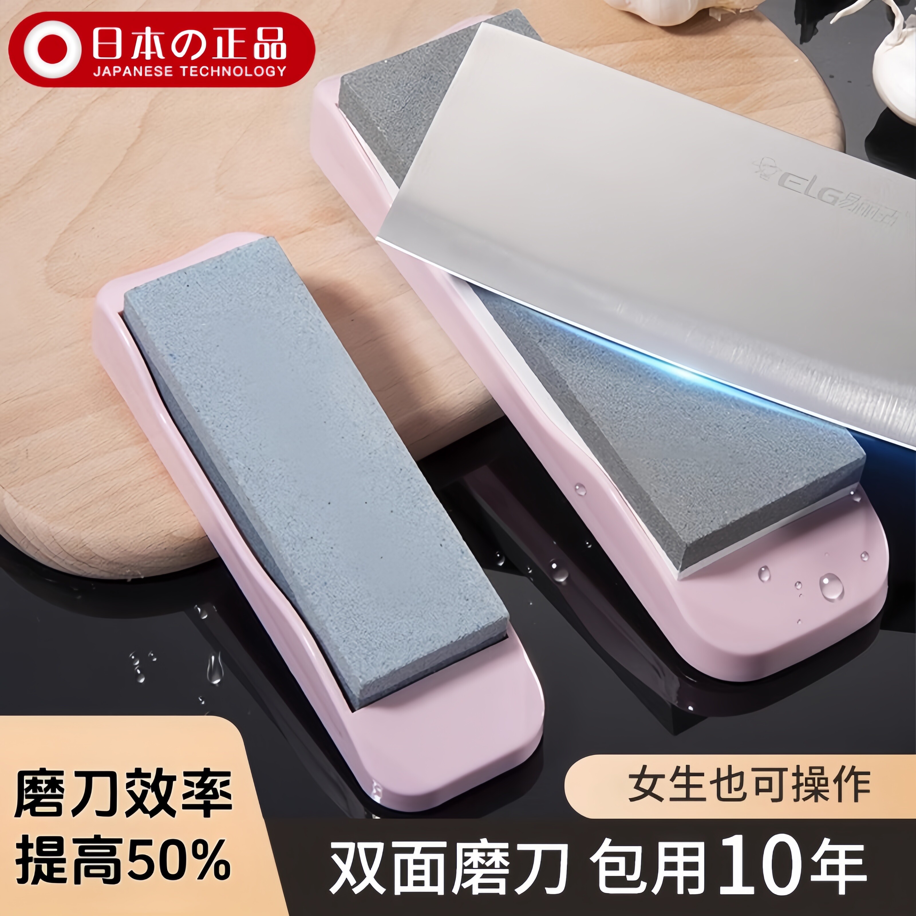 磨刀石双面磨刀器厨房专用