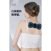 颈椎脉冲按摩贴可携式 电疗迷你按摩仪肩颈智能电动颈部按摩器