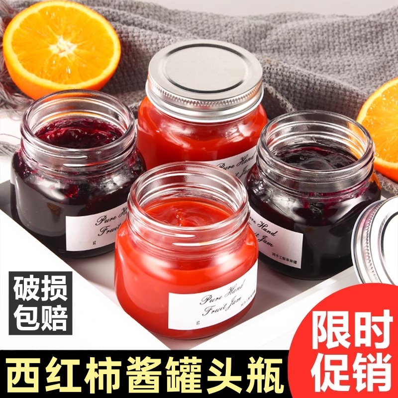 西红柿酱密封罐玻璃瓶玻璃密封罐