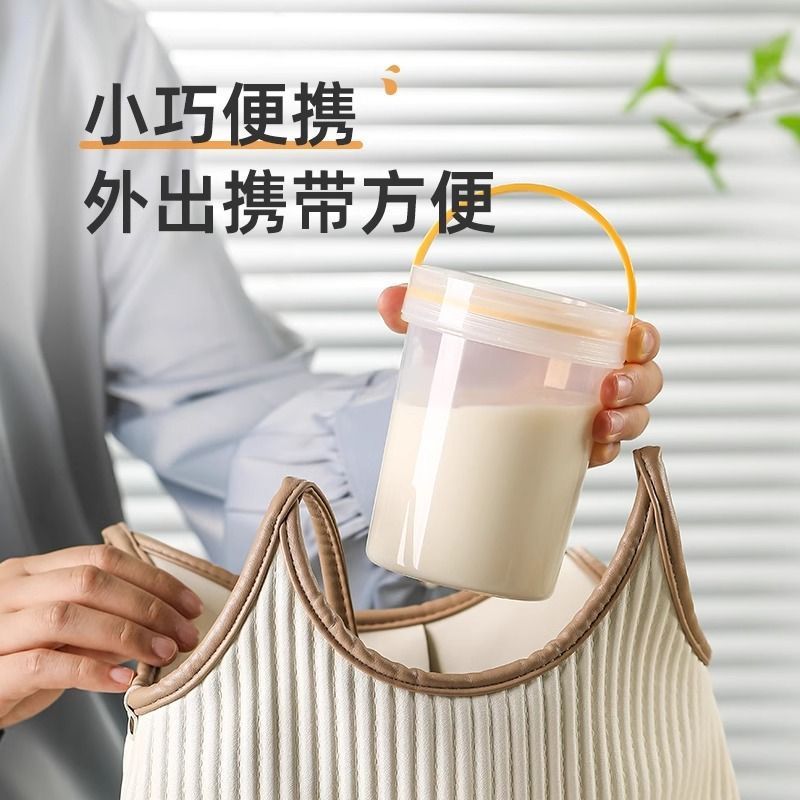 豆浆杯家用便携外带杯