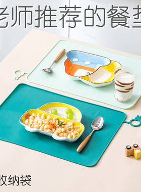餐垫小学生专用一年级食品级硅胶餐桌垫防水防油折叠吃饭用餐餐布