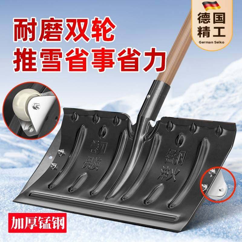 大号推雪铲户外冬天清工具