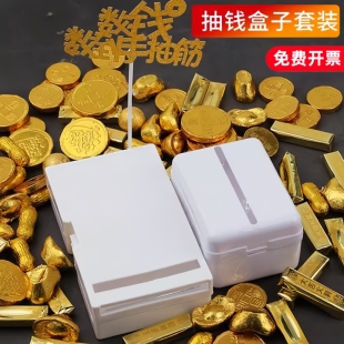 抽钱蛋糕盒子生日惊喜用创意抽钱盒子蛋糕装饰摆件仪式感抽钱道具
