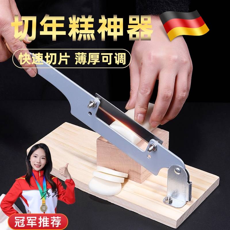 切年糕神器家用家用不锈钢专用刀牛轧糖刀阿胶糕材手动切片机