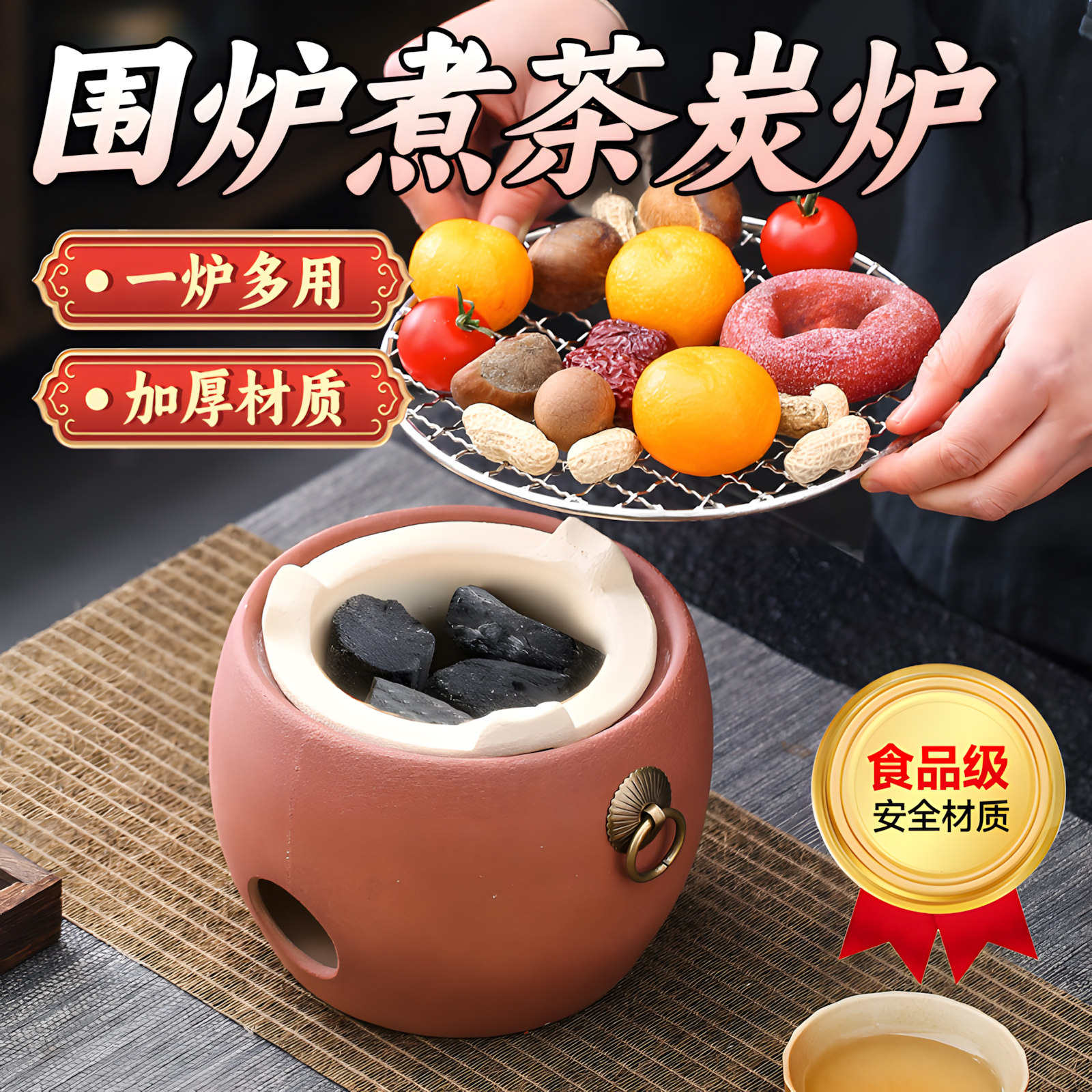 小炭炉迷你取暖煮茶神器