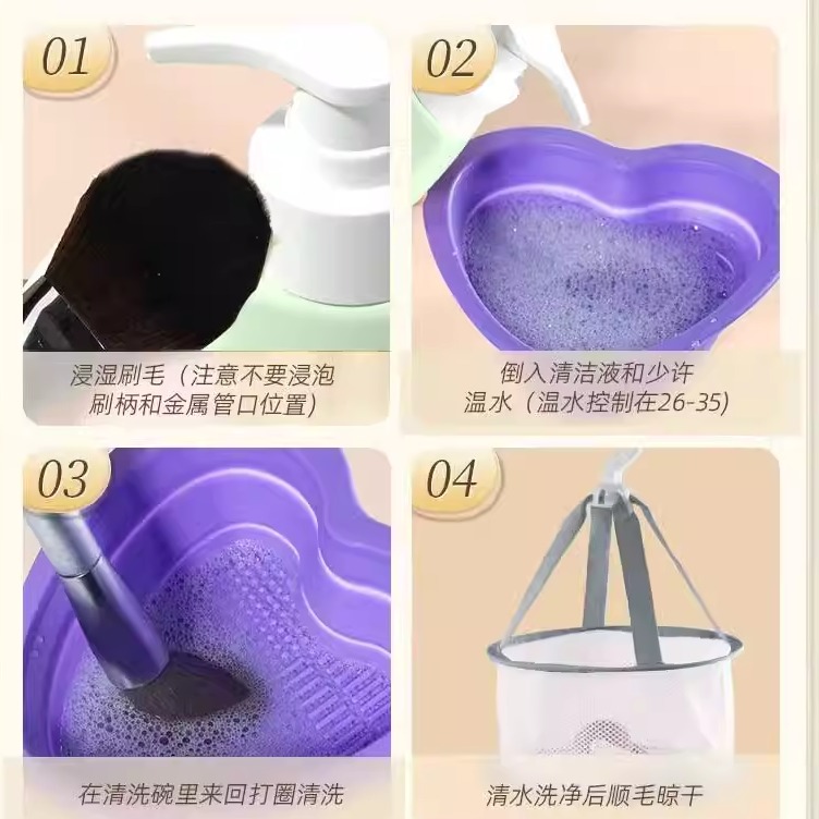 粉扑化妆刷【一洗焕新】