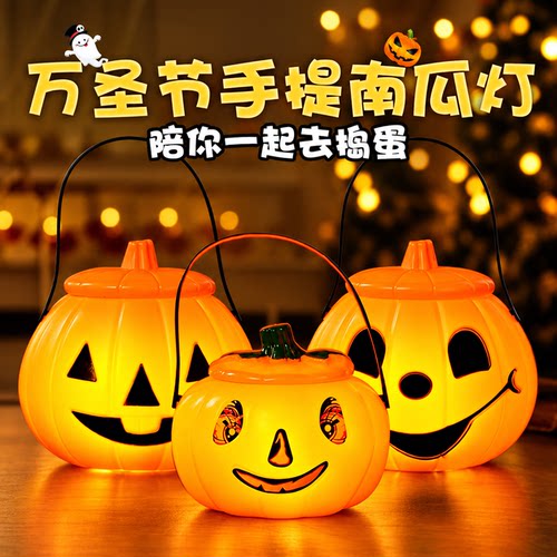 万圣节发光南瓜灯手提糖果盒
